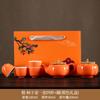 Tea set, persimmon brewing teapot, festive persimmon, persimmon Ruyi creative gift box, wedding souvenir, ceramic gifts