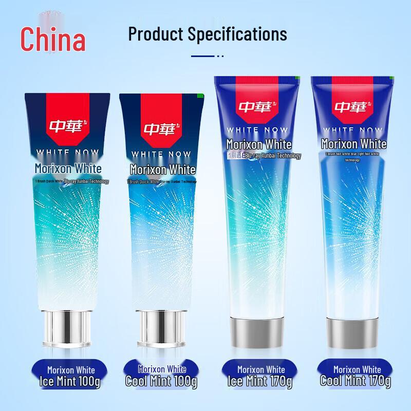 Zhonghua Dazzling White Ice Mint Toothpaste & Wuchang Rice Bundle