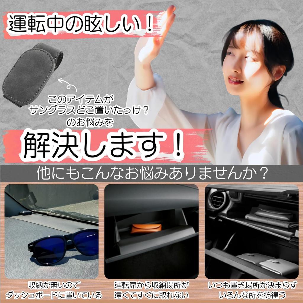 Sunglasses Holder, Eyeglass Holder, Eyeglass Holder, Sun Visor Holder, Sunglasses Clip, Convenient Goods Car