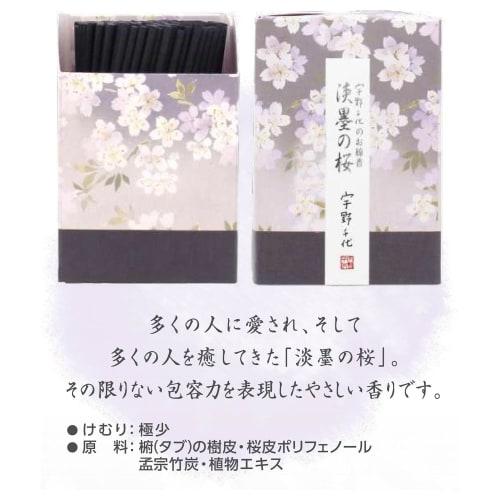 Uno Chiyo's Light Ink Sakura Incense Sticks, Mini, Approx. 75g, Nippon Kodo, Made in Japan, Cherry Blossom Scent, Low Smoke