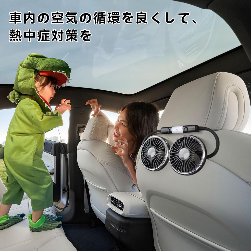 Автомобильный вентилятор Miraitech, Вентилятор для заднего сиденья автомобиля, Двухголовый вентилятор, Вентилятор на подголовник, Питание от USB, 3