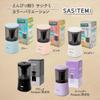 Plus Pencil Sharpener электрическая точилка для карандашей автоматическая SASITEMI Ivory FS-760 84-019