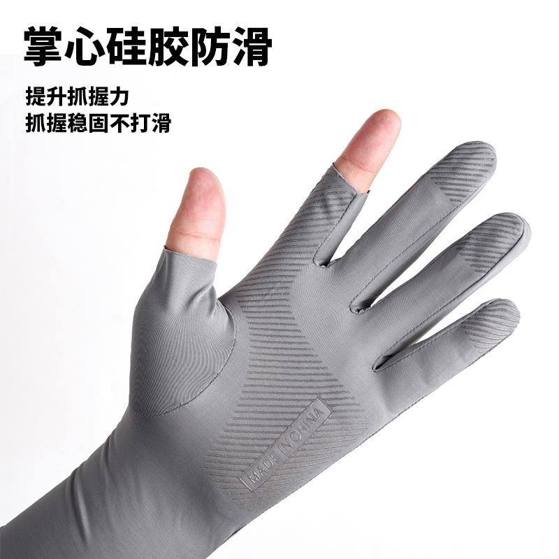 Ice silk sunscreen gloves, thin touch screen sleeves, long breathable sports, men and women outdoor driving, cycling, fishing, quick drying