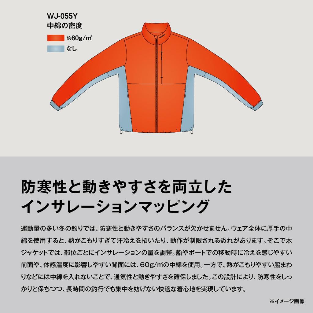 Shimano Active Insulation Jacket Size 2XL WJ-055Y, Navy,