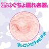 Игрушка для взрослых G PROJECT Hatopura NURE-MAN Средний размер Тип без проникновения Прибл. 500 г