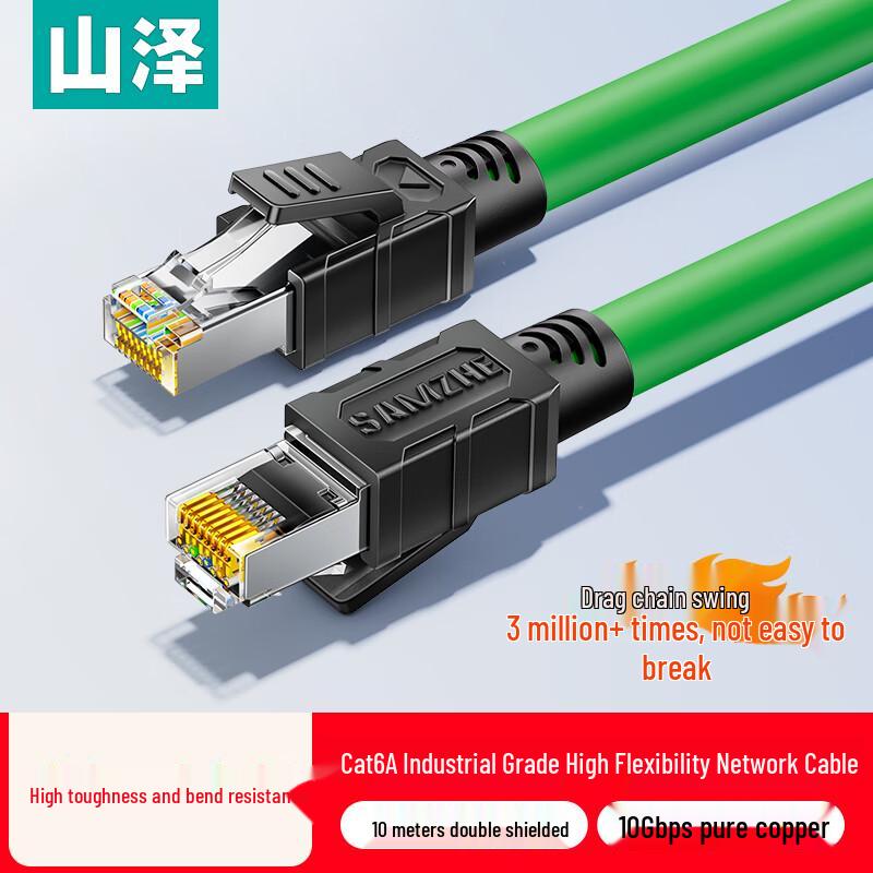 Samzhe Multi-Category Ethernet Network Cables