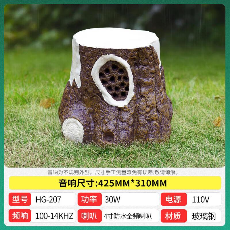 QIASHENG Outdoor Waterproof Rock Speaker CN plug (adapter included) (CN version)