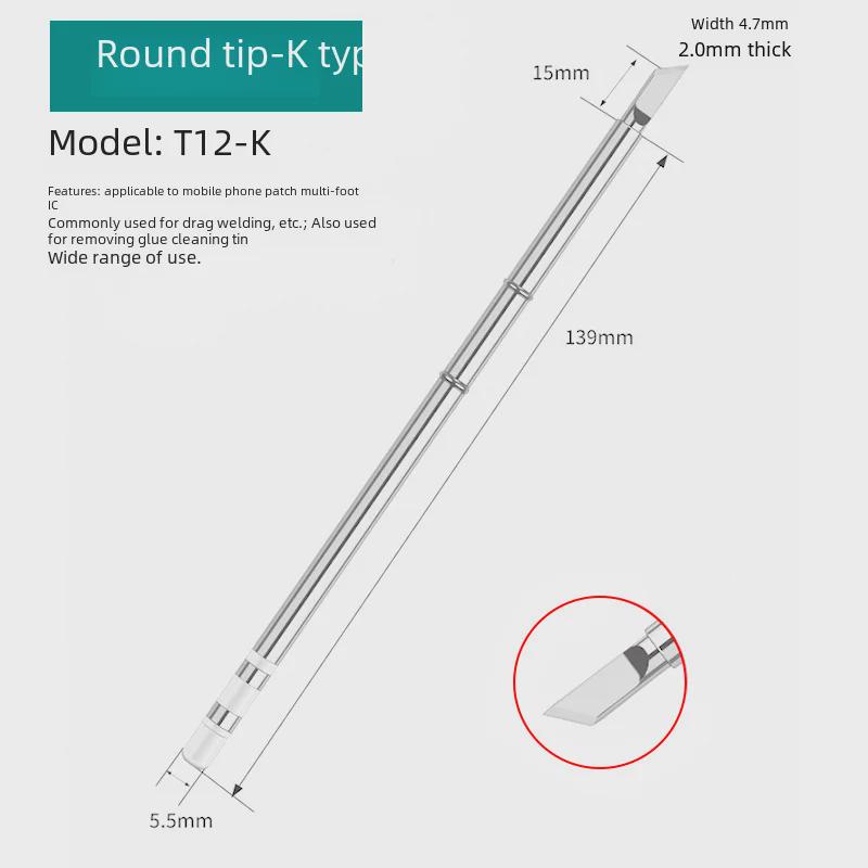 Жало паяльника T12 со встроенным нагревательным сердечником, паяльная станция с белым светом, универсальное лезвие ножа, подкова, специальное заостренное T12-K/B/I