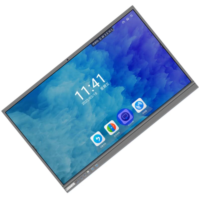 DSPPA 75-inch Interactive Conference Tablet DCP-8675CM (CN version)