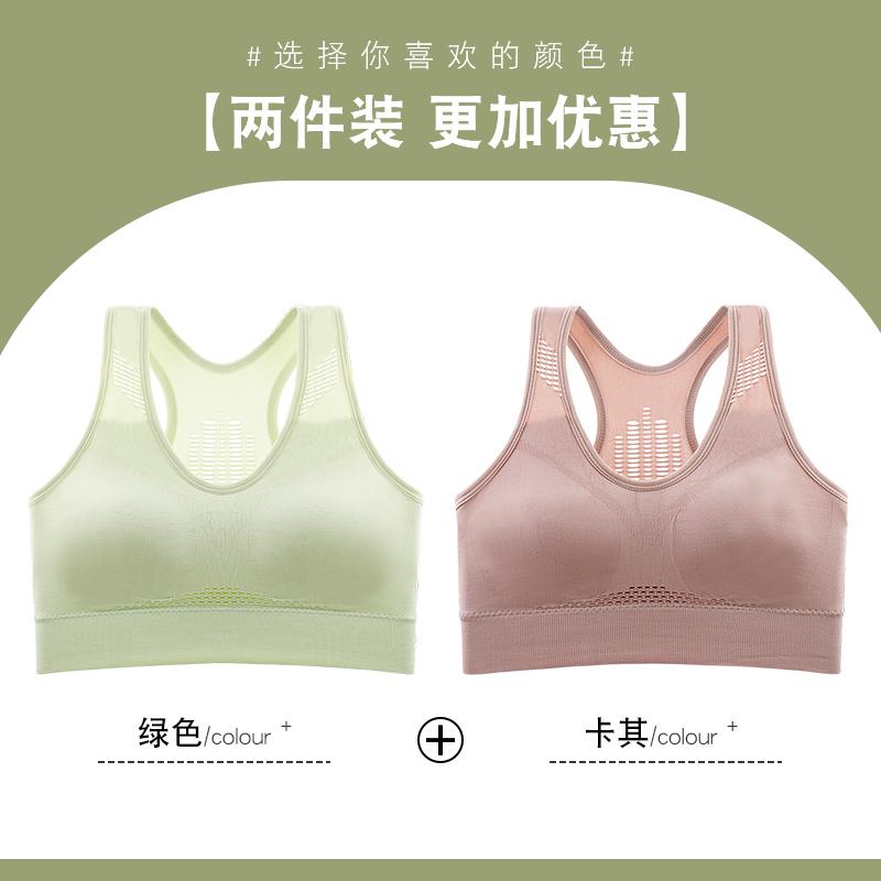 I-shaped beautiful back sports bra, medium strength shock-absorbing, breathable, detachable coaster, running and fitness bra