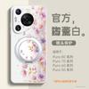 Подходит для чехла мобильного телефона Huawei pura70, новый чехол pura80pro + p70 натуральная кожа p60 магнитный держатель