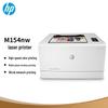 HP M154nw Цветной беспроводной лазерный принтер вилка CN (адаптер в комплекте)