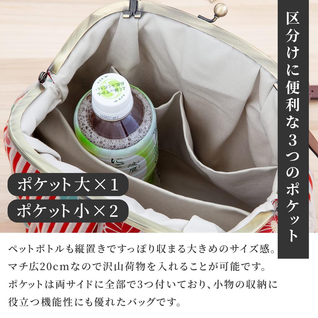 Shoulder Bag with Toad Mouth Flower Crossbody Japanese Bag Kimono in Japan Coming of Age Ceremony Wedding Kimono Yukata [Noren] (Shoulder Bag/Retro -