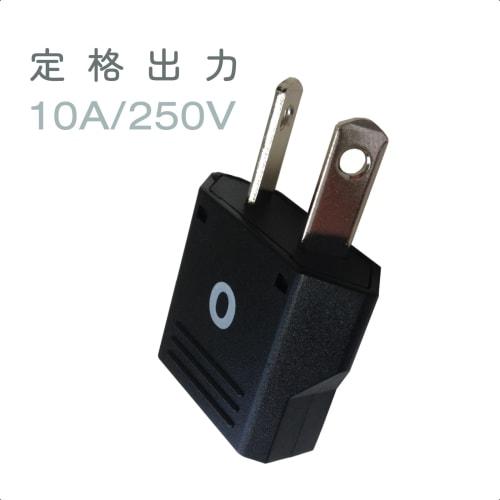 Kashimura O-Type International Adapter Plug, Set of 2, NTI-158