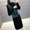 Two-piece Suits Autumn Spring Waist Knitted Suits Dress Women's Stitching Long-sleeved Long Dress Sweet A-line Dress