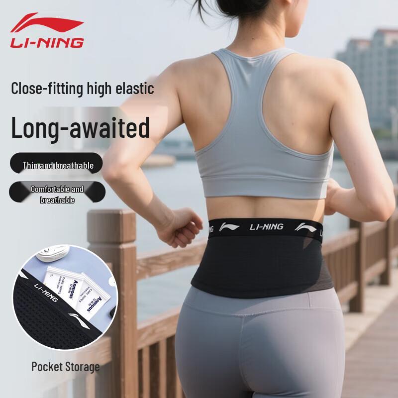 Li-Ning Поясная сумка для бега и велоспорта