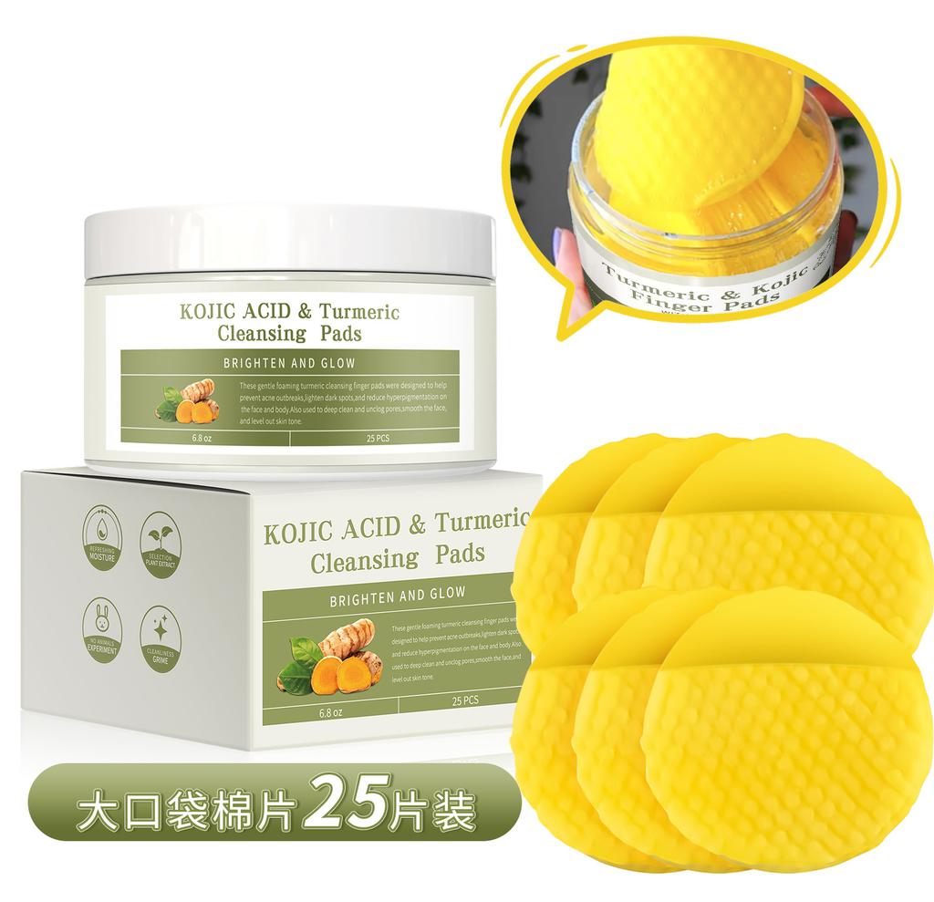 Tumeric Kojic Acid Cleansing Pads, Oil Control Face Wipes Exfoliating Pore Refining Toner Pads for Acne Prone Skin