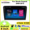 Автомобильный видеоплеер Toyousonic для Skoda Superb 2008-2015, GPS-навигация, встроенный DSP, CarPlay, автомагнитола, головное устройство Android