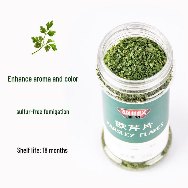 Jimeizhi Dried Parsley Flakes