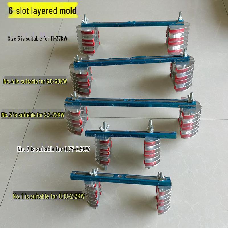 Three-Phase Motor Wire Mold: 12-Slot Layered Winding Aluminum Alloy Frame, Universal Chain Stacking, Cross-Type Tool Mold.