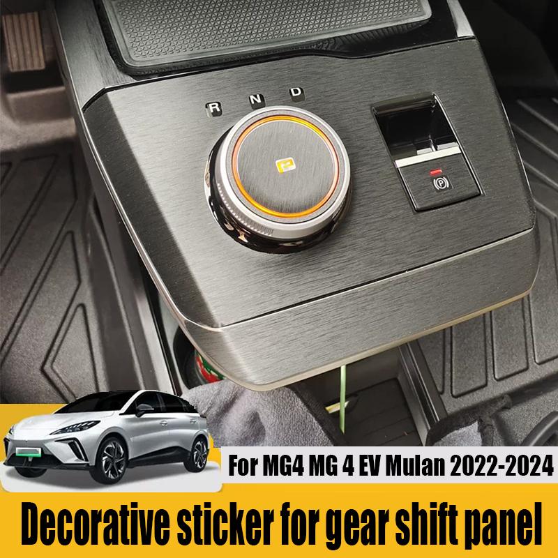 Car interior gear shift panel decorative sticker Car interior decorative sticker For MG 4 MG4 EV Mulan 2022 2023 2024 UU333