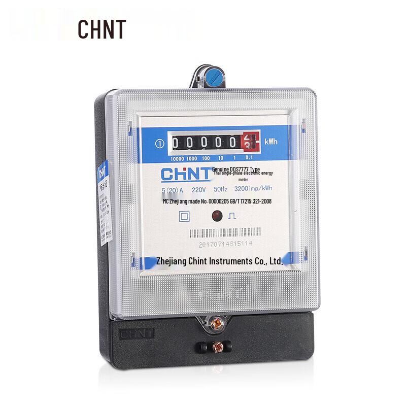 Zhengtai Smart Single-Phase Energy Meter