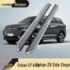Боковые пороги для Changan Oshan X7 Plus/Z6 - Специальные автомобильные подножки