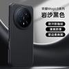Чехол для Honor Magic 8 Pro Модный Для MagSafe Магнитный Матовый Каменная и Песочная Задняя Панель Жесткий Чехол для Телефона Ободок из Мягкого ТПУ