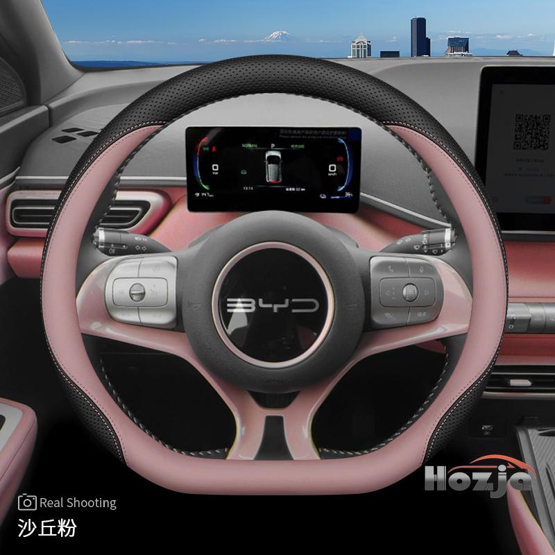 Кожаный чехол на руль автомобиля для BYD Dolphin Mini Song Plus Pro Seagull King Yuan Up Sealion 7 Qin Plus 2026 Аксессуары