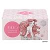 DUO The Mermaid Cleansing Balm 90g [Ariel]