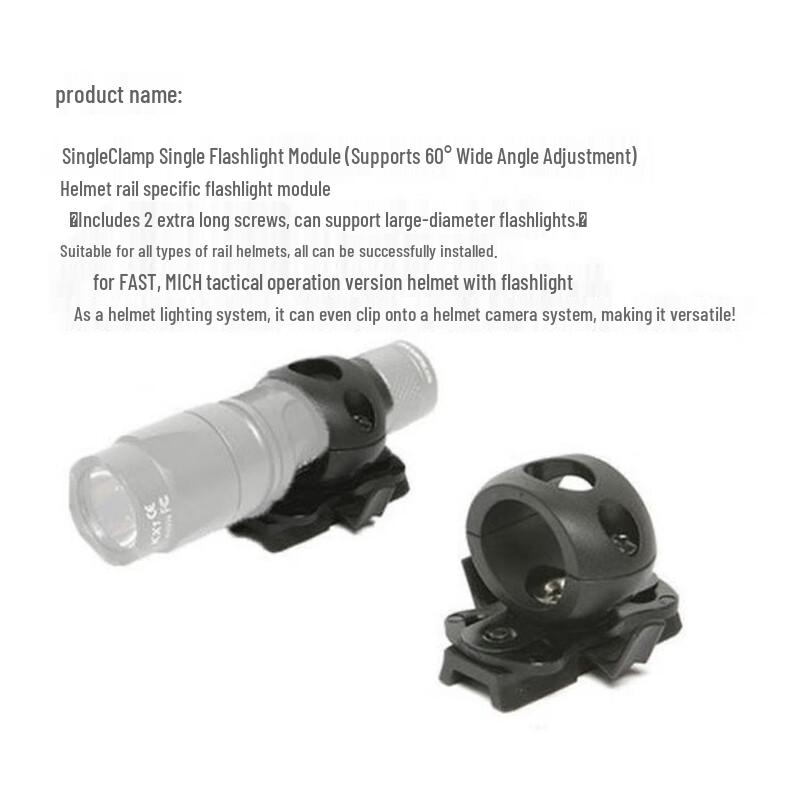 Tactical Helmet Flashlight Clip