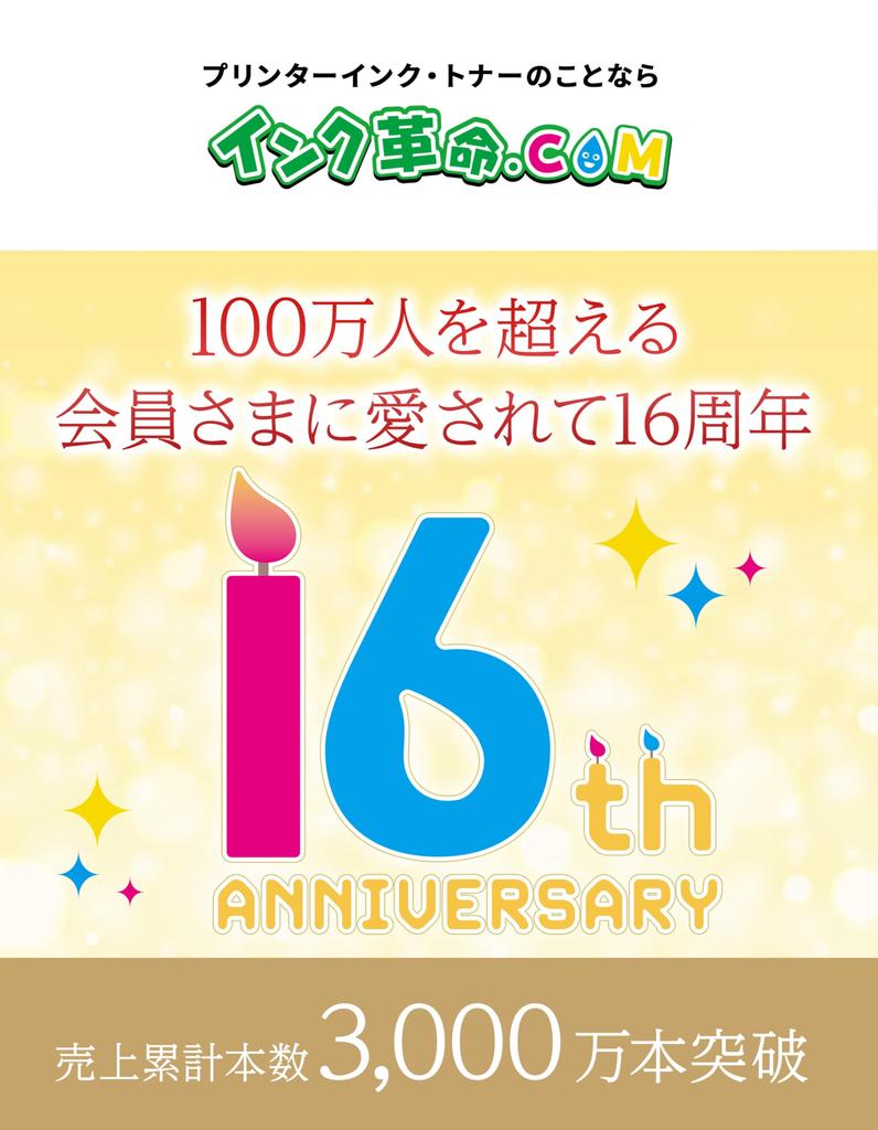 Ink Compatible Canon Ink Multipack 1 Pigment Black Compatible with Genuine Canon Series Includes IC Level Compatible with PIXUS TS7530 Printers