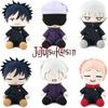 9.1 дюйма Плюшевая игрушка Jujutsu Kaisen Итадори Юдзи Мягкая набивная кукла для обнимания Детский подарок Рождество