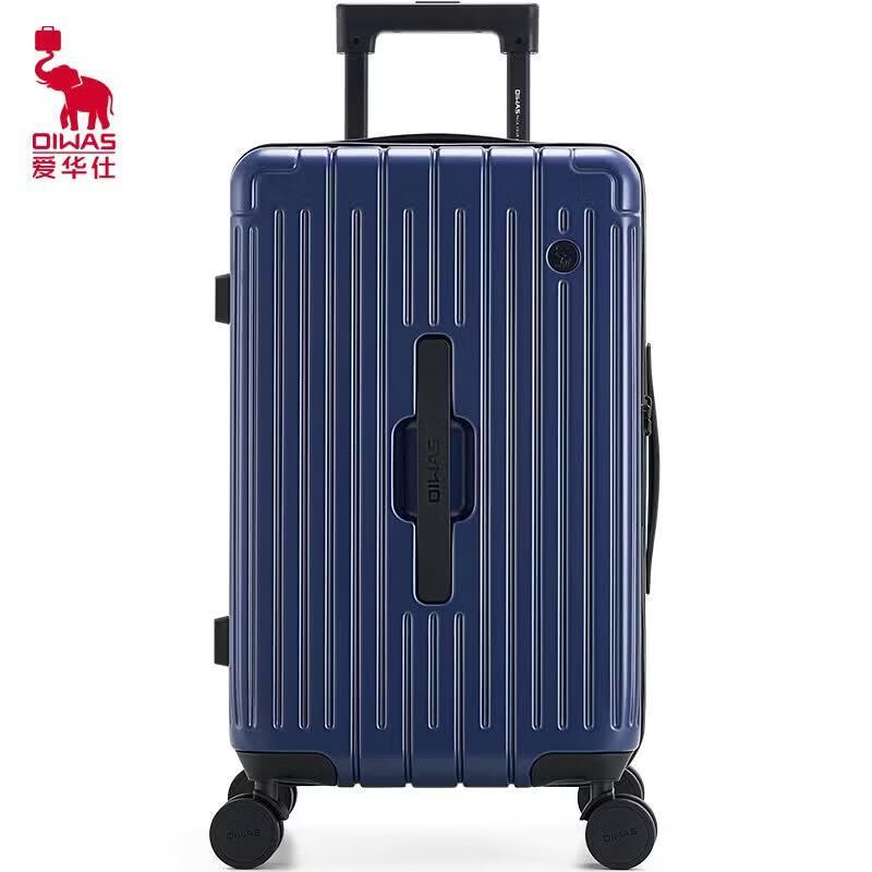 OIWAS Split-Opening Hardshell Spinner Luggage