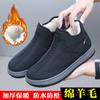 2025 Winter Old Beijing Men's Cotton Shoes Piled and Thickened Wool Warm Shoes Non-slip and Waterproof One-pedal Dad Shoes