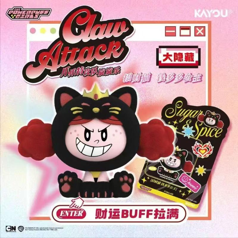 Authentic THE POWERPUFF GIRLS FaceChanging Toy Collector's Card Anime Peripheral Collector's Hanging Card Ornament Gift