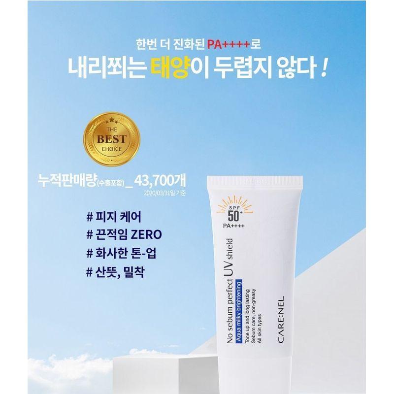 CARE:NEL - Защитный УФ-щит для кожи без блеска SPF 50+ PA++++ 50 мл
