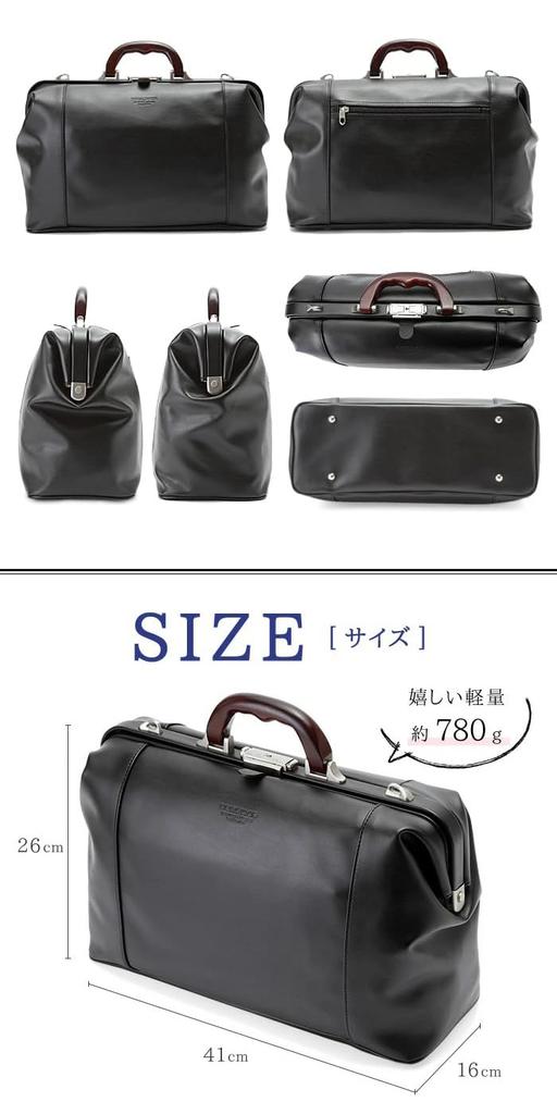 Black F Made in Japan Dulles Bag for Men and Doctor Boston Wooden Business Shoulder 15L Business with Metal Women, Bag, Bag, Handle, Bag, Capacity,