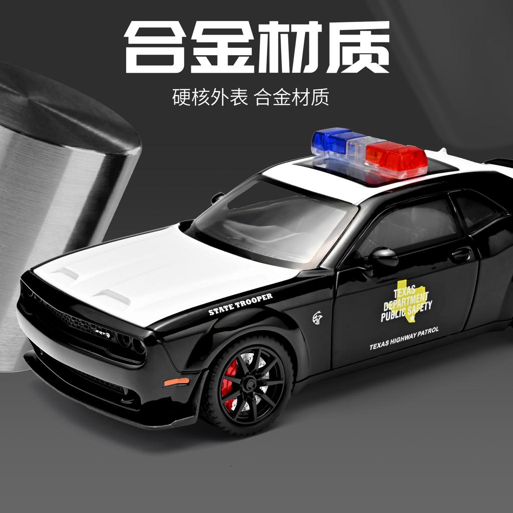 1:24 Dodge Challenger SRT Hellcat Redeye Мускул Полицейская Патрульная Машина Литой Металлический Модель Автомобиля Симуляция Украшения Игрушки Коллекции
