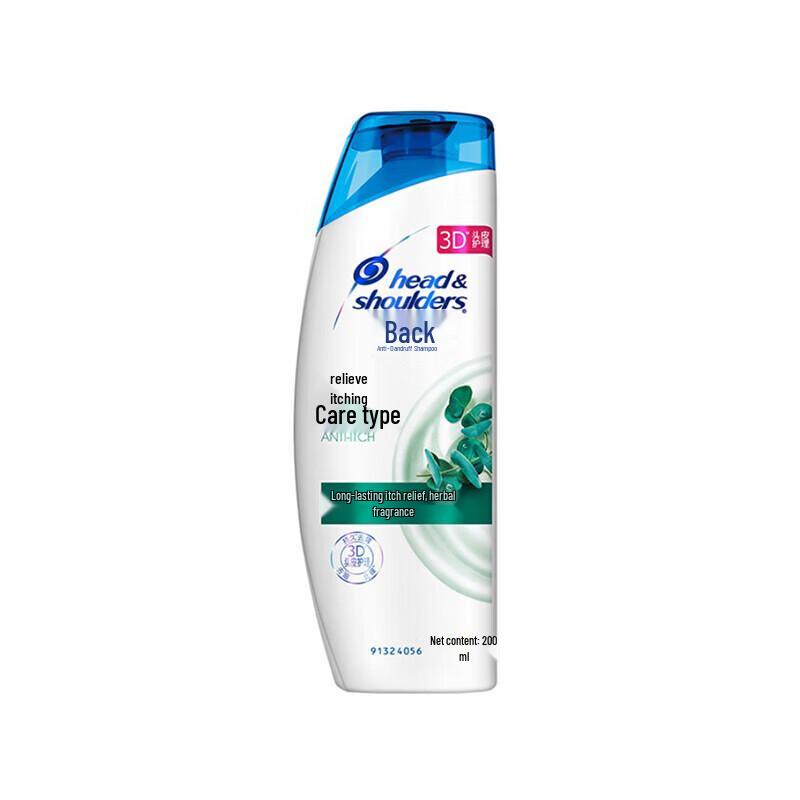 Head & Shoulders Anti-Dandruff Itch Relief Shampoo Travel Pack