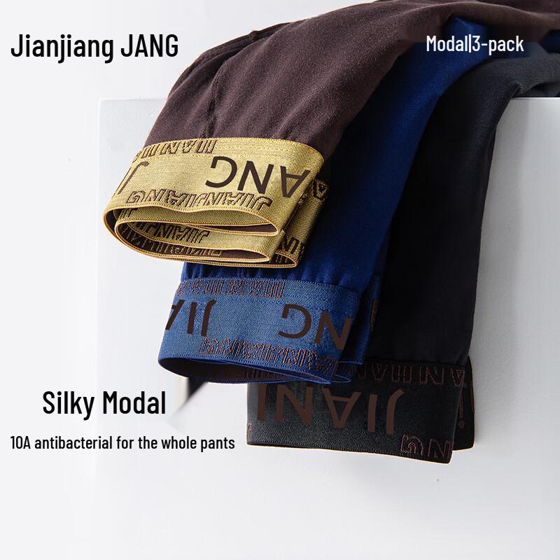 Мужские антибактериальные модальные трусы Jianjiang 7A (3-Pack)