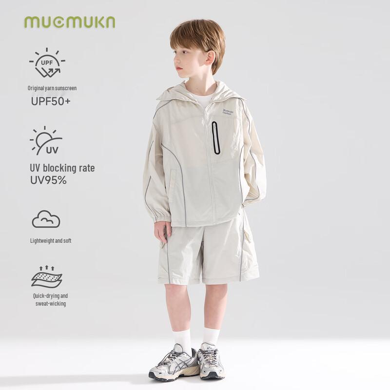 Комплект из куртки и шорт Mucmukn для мальчиков с защитой от солнца UPF50+