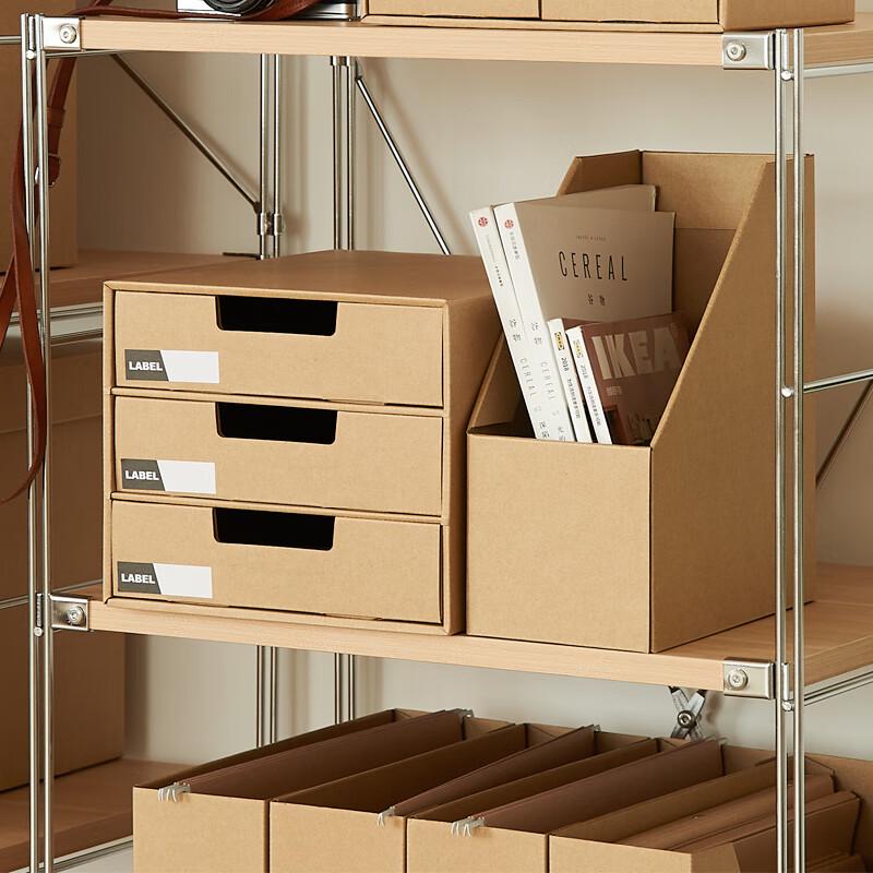Kraft Paper Desk File Organizer Box