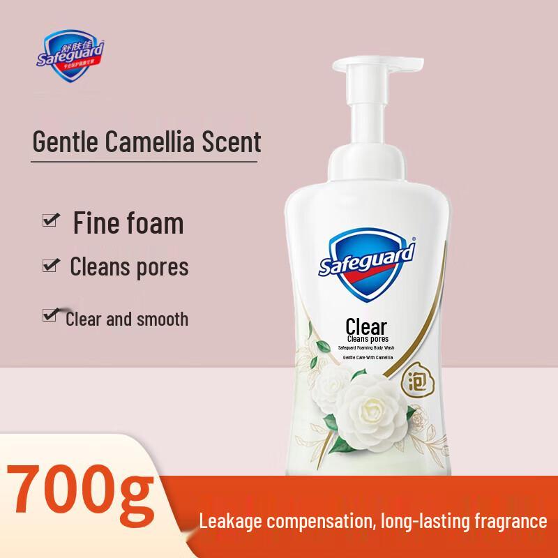 Набор: Мыло Safeguard Pure White и Гель для душа с камелией