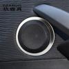 For BMW 3 Series E90 E92 E93 X1 E84 Car Door Speaker Decorative Circle Sticker Loudspeaker Trim Car Styling Interior