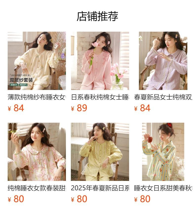 Spring and Autumn Pajamas Women's Cotton Cotton Yarn Cute Cartoon Four Seasons New Sweet Printed Women's Loungewear Long Sleeve Cover