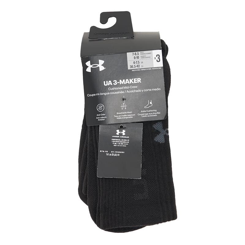 Under Armour Унисекс повседневные носки средней длины
