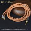 Okcsc ZT16 A2DC Headphone Cable Replacement Cable for Earphones and Headphones 16 Core Pure Copper For Compatible with Length Re-Cable Audio-Technica