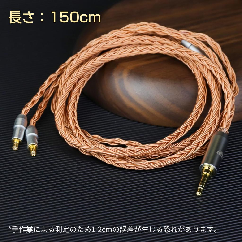 Okcsc ZT16 A2DC Headphone Cable Replacement Cable for Earphones and Headphones 16 Core Pure Copper For Compatible with Length Re-Cable Audio-Technica