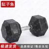 Ganziyu Hexagonal Rubber Dumbbells and Sets